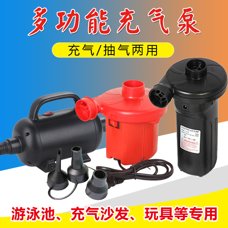 便携气床垫小轿车充气泵电动大功率车载轮胎皮艇双缸自动小型家用|msdalam kategori Toy/bayi/teka-teki/blok bangunan/model, anda Yongchi/Bermain dalam mainan air, silinder pneumatik - dari Buy2taobao.com untuk memberikan perkhidmatan ejen Taobao profesional membeli