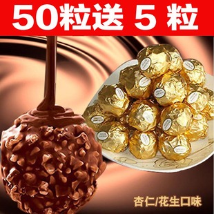 喜糖 金莎巧克力 费列罗口味散装批发德芙 节日零食T48粒送5粒