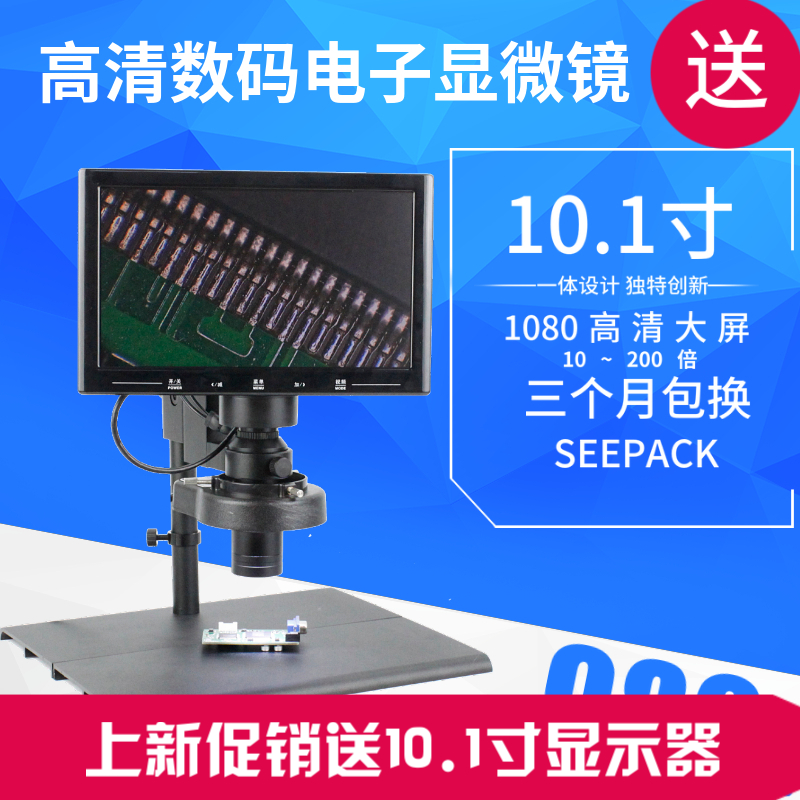 新品高清工業電子數碼顯微鏡手機電路維修珠寶精密五金檢測500倍在類目 玩具/童車/益智/積木/模型, 學習/實驗/繪畫文具, 科學實驗中 - 來自Buy2taobao.com提供專業的淘寶代購服務
