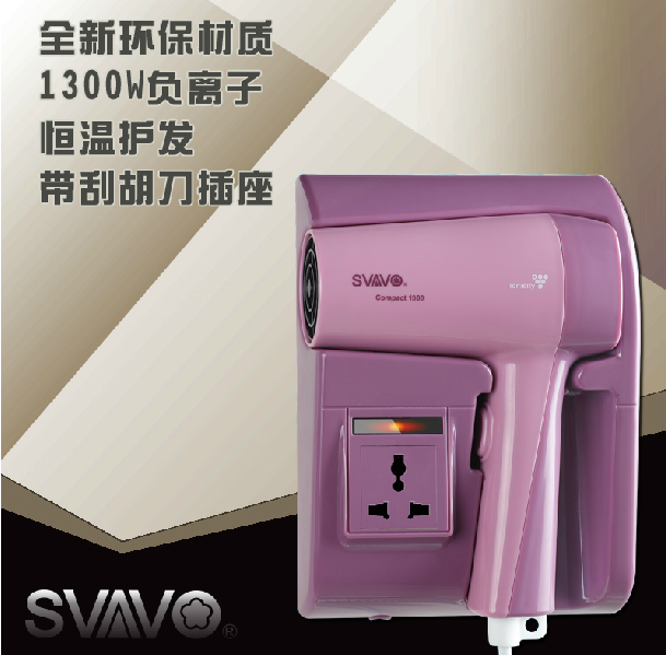 Ravel Household Bathroom Wall mounted hair dryer Wall mounted blower Gaestgiveriet Hotel Hair dryer drumin the Personal Care/Health/Massage equipment , Hair Tool , Hair dryer category - from Buy2taobao.com to provide professional Taobao agent buy service