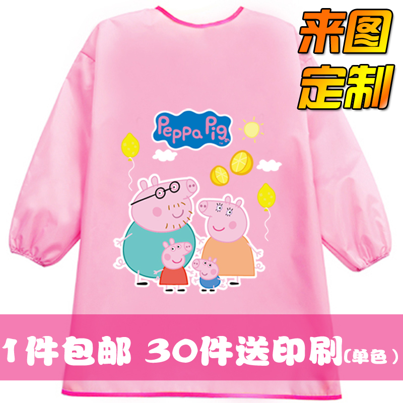 包邮罩衣 卡通画画衣 儿童画画衣 罩衣反穿衣 薄型防水非超防水在类目 童装/婴儿装/亲子装, 反穿衣/罩衣中 - 来自Buy2taobao.com提供专业的淘宝代购服务