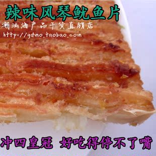  辣风琴鱿鱼片 微辣 碳烤手撕风琴片 鱿鱼丝  特价 舌尖上的中国