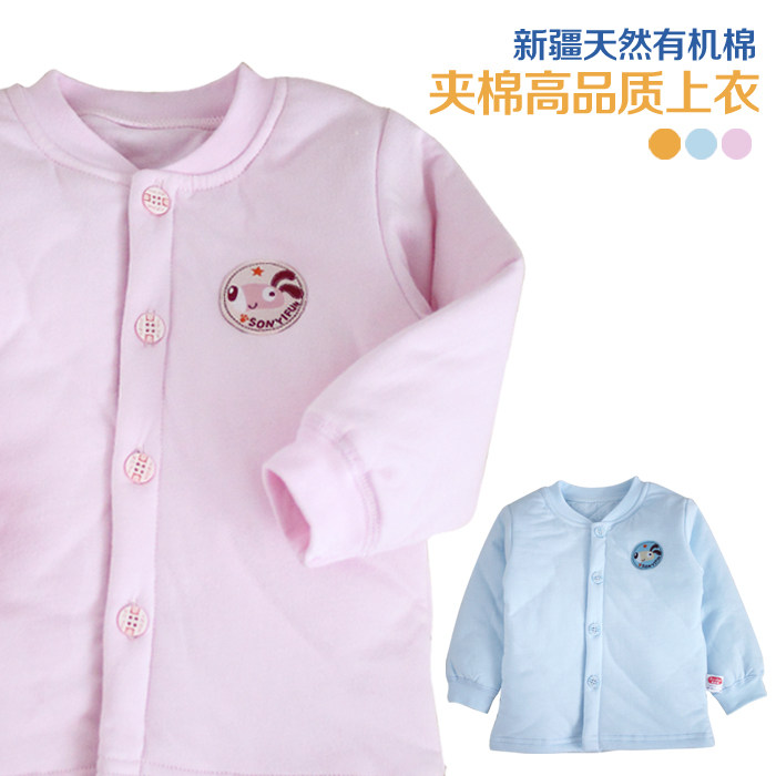 天然新疆棉 婴儿夹棉加厚上衣宝宝夹棉开胸开衫秋冬棉衣棉服外套
