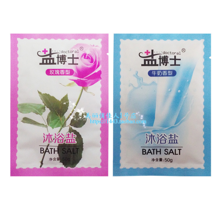 20 Dr salt Salt 50g milk rose Bags of bath saltsin the Care cleaners/Sanitary napkins/Paper/Aromatherapy , Shampoo bath/Personal cleanliness , Body Wash , Salt category - from Buy2taobao.com to provide professional Taobao agent buy service