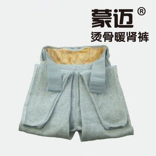  淘金币 蒙迈托玛琳热灸服升级版 蒙迈烫骨暖肾裤 蒙迈保暖裤保健