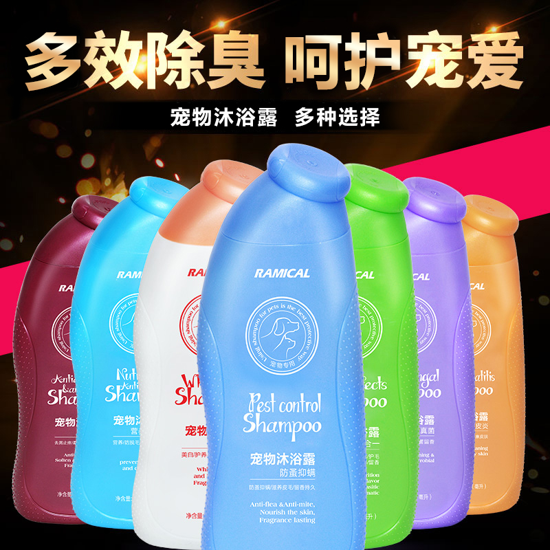 preferential Remy high Pets Shower Gel 400ML Dogs Shampoo Bath A variety of Effect Optionalin the Pet/Pet food and supplies , Cat/Dog grooming cleaning supplies , Shampoo bath category - from Buy2taobao.com to provide professional Taobao agent buy service