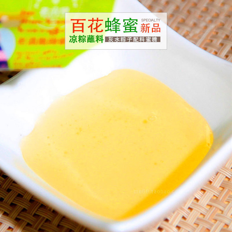广西灰水粽子 凉粽籺水枧水碱水粽蜂蜜糖黄糖蘸料调配料 真空袋装在类目 咖啡/麦片/冲饮, 藕粉/麦片/冲饮品, 蜂蜜果味茶中 - 来自Buy2taobao.com提供专业的淘宝代购服务