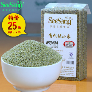  seesang鲜享有机绿小米625g 有机五谷杂粮 孕妇宝宝米粥