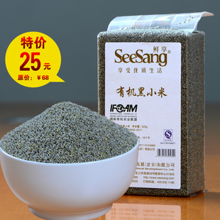  seesang鲜享有机黑小米 有机五谷杂粮 宝宝米粥 真空包装625g