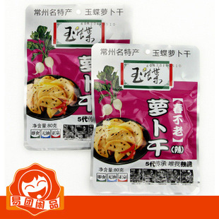  易团闲品江苏常州特产春不老萝卜干辣80g 玉蝶酱菜年底特价