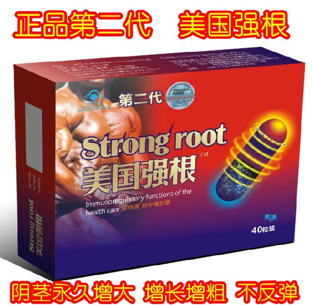 男人<em>补肾</em>强肾旗舰店|<em>女人怎么补肾</em>养肾|强肾补