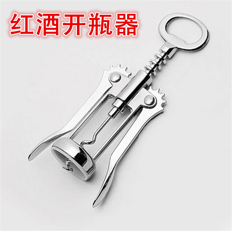 red wine Bottle opener No. 3 One piece On behalf of Clearance multi-function Wine Corkscrew Beer Bottle openerin the Tableware , Flagon/Wineglass/Wine , Opener category - from Buy2taobao.com to provide professional Taobao agent buy service