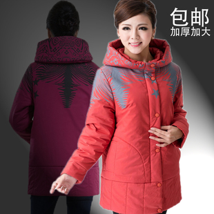  中老年女装棉服中年女装棉衣加肥加大码妈妈装冬季防寒服棉袄