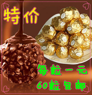  散装巧克力 金莎口味作费列罗巧克力花束 情人节喜糖零食 特价