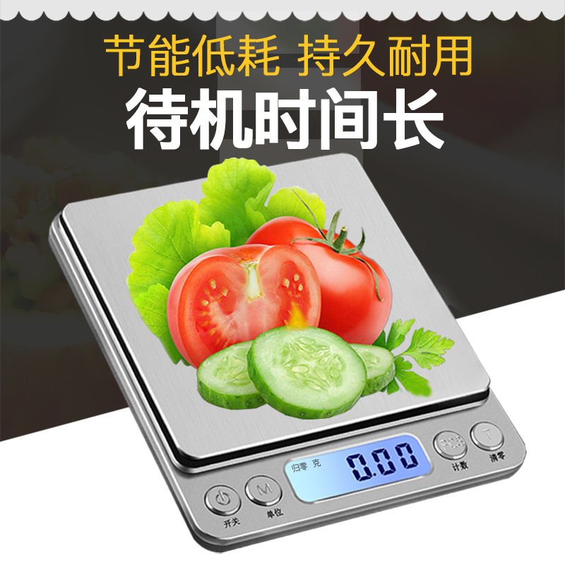 中亿厨房秤电子称0.01g精准食物克数称重家用高精度烘焙小秤充电在类目 厨房/烹饪用具, 厨用小工具/厨房储物, 其它中 - 来自Buy2taobao.com提供专业的淘宝代购服务