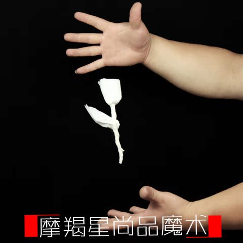 正品魔术道具 悬浮魔术道具舞台必备 漂浮隐线