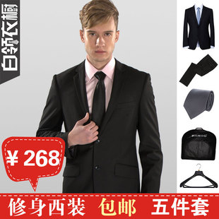  Gstyle正品西装 商务修身西服收腰男套装 特价团购包邮送领带