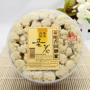  澳门特产 咀香园饼家 零食/小吃/饼干 紫菜肉松蛋卷低卡 满包邮！