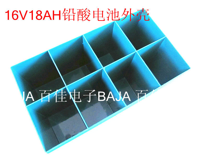 16V18AH20AH铅酸是池外壳 16V电池外壳带配件 铅酸蓄电池外壳在类目 电动车/配件/交通工具, 电动车零/配件, 电动车电池中 - 来自Buy2taobao.com提供专业的淘宝代购服务
