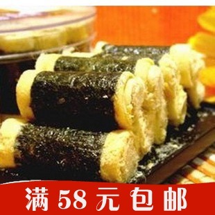  【车厘哥夫紫菜肉松蛋卷仔250克】澳门特产 香脆可口满额包邮