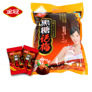  金冠黑糖话梅糖500g原厂整袋包装 酸酸甜甜健康养颜 结婚喜糖