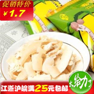  满25元起包邮 椰子片 香酥椰子片 碳烤椰子片 香酥椰子干独立小包
