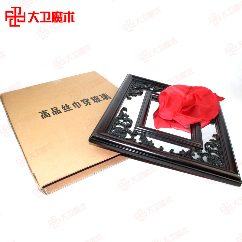 David Magic props stage suit Silk scarf mirror Silk scarf Glass inspect Silk scarf Glass Annual meetingin the Play mode/Anime/Periphery/cos/Board games , Meet/Magic Supplies , Magic and acrobatic equipment , Magic props category - from Buy2taobao.com to provide professional Taobao agent buy service