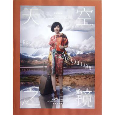 Mirror in the Sky Winifred Genuine book China Theatre pressin the Books/Magazine/Newspaper , Tourism , Travel Essay category - from Buy2taobao.com to provide professional Taobao agent buy service