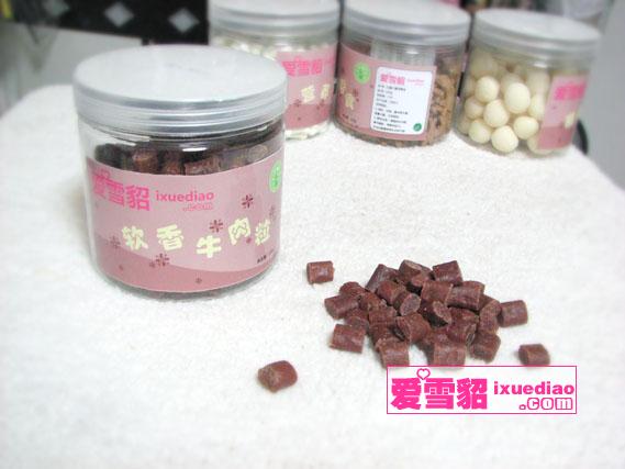 【免费试吃】宠物雪貂零食 软香牛肉粒 营养零食补充蛋白质|ruв категории животное/Животное питание и принадлежностей, собака закуски - от Buy2taobao.com для оказания профессиональной услуги покупки агента Taobao
