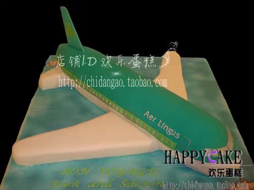 大飞机造型翻糖蛋糕 蓝色飞机儿童蛋糕 北京蛋糕配送 大飞机造型翻糖蛋糕 蓝色飞机儿童蛋糕 北京蛋糕配送