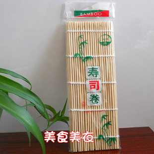  韩国寿司料理工具 美食美衣寿司竹帘卷席 紫菜包饭用白皮寿司竹帘