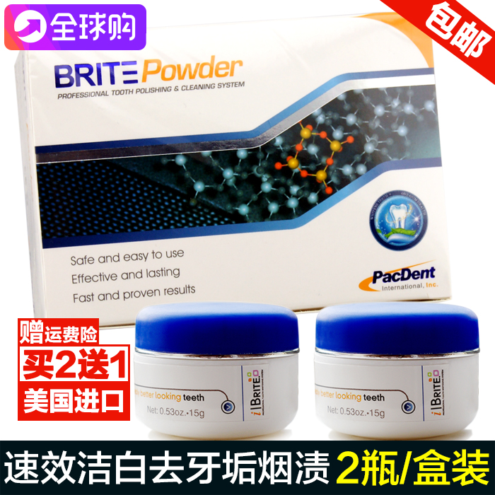 【买2发3盒】牙齿口腔美白洗牙粉黄牙烟牙去牙垢烟渍白牙素2瓶装在类目 洗护清洁剂/卫生巾/纸/香薰, 洗发沐浴/个人清洁, 口腔护理, 牙粉中 - 来自Buy2taobao.com提供专业的淘宝代购服务