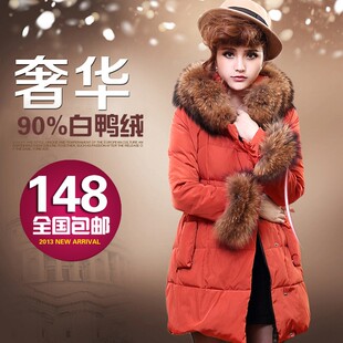淘宝网秋冬季<em>女装</em>|<em>天猫淘宝商城女装</em>|淘宝网网