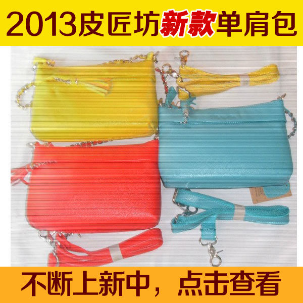 <em>皮匠坊女包</em>排行榜<em>皮匠坊女包</em>价格,汽车|音响|功
