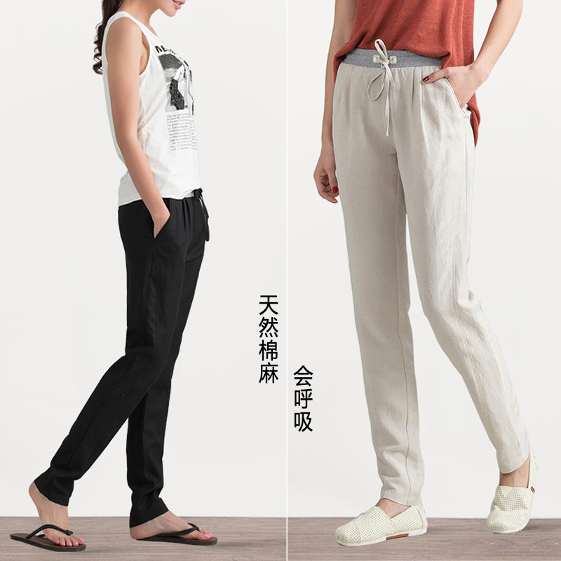 棉麻裤麻料夏季亚麻裤子女裤夏裤白色休闲宽松哈伦裤夏天长裤薄款