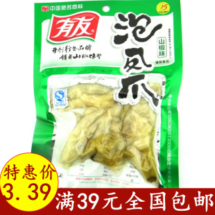  有友泡椒凤爪100g 凤爪 鸡爪 重庆特产 泡鸡爪 泡凤爪 休闲零食