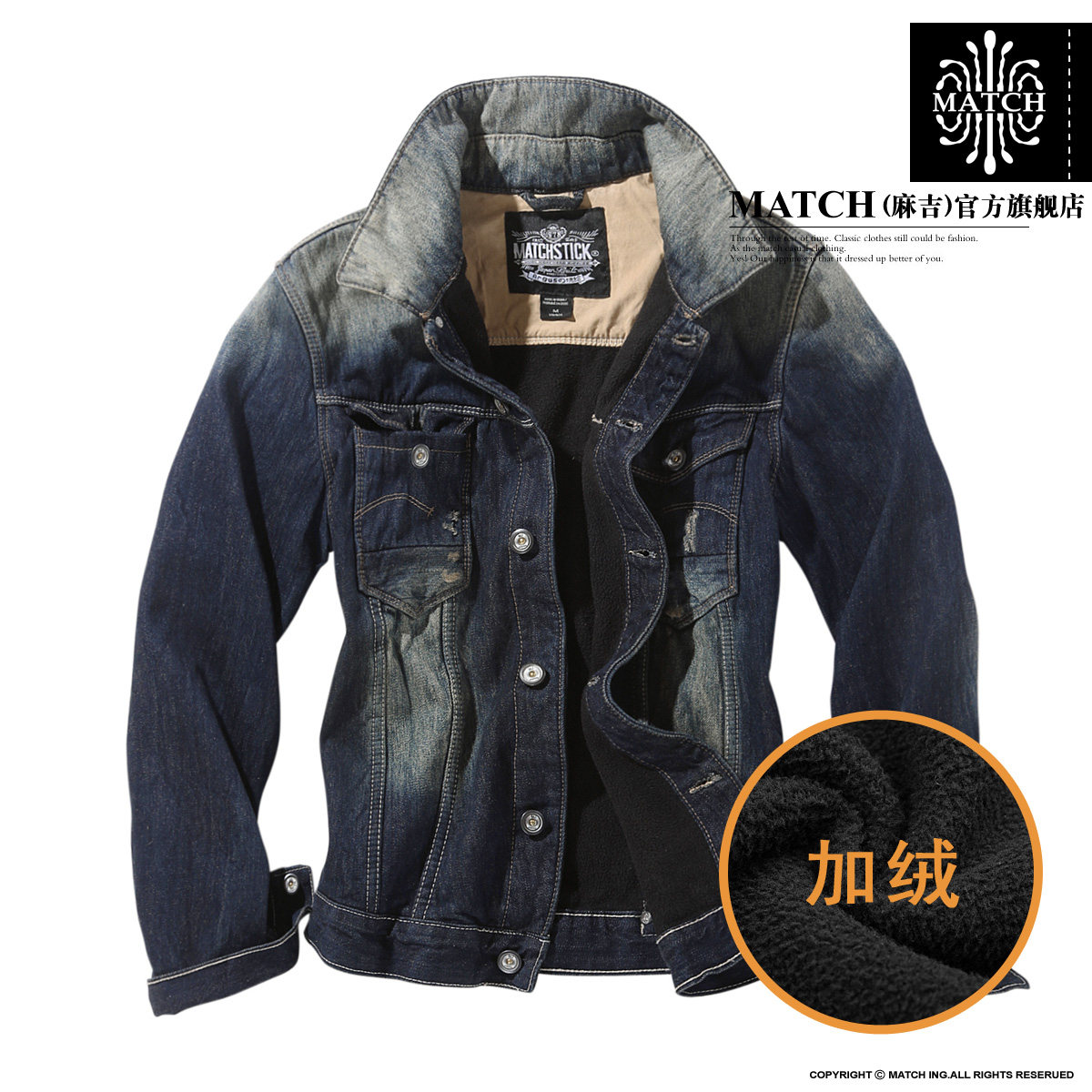match麻吉韩版<em>牛仔外套男</em>潮<em>复古牛仔</em>上衣男士
