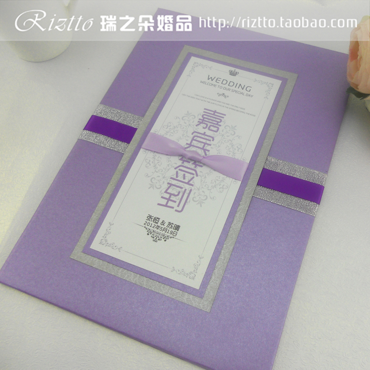 高端手工定制签到册本 欧式宾客签名本 紫色签到簿 签到本 签名册 高端手工定制签到册本 欧式宾客签名本 紫色签到簿 签到本 签名册