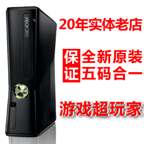 上海实体店 全新原装 XBOX360 360E 主机 KIN