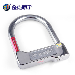 金点原子摩托车锁9212-1外铣牙U型抗16吨正品9211-1防盗电动车锁在类目 自行车/骑行装备/零配件, 自行车/单车装备, 自行车锁中 - 来自Buy2taobao.com提供专业的淘宝代购服务