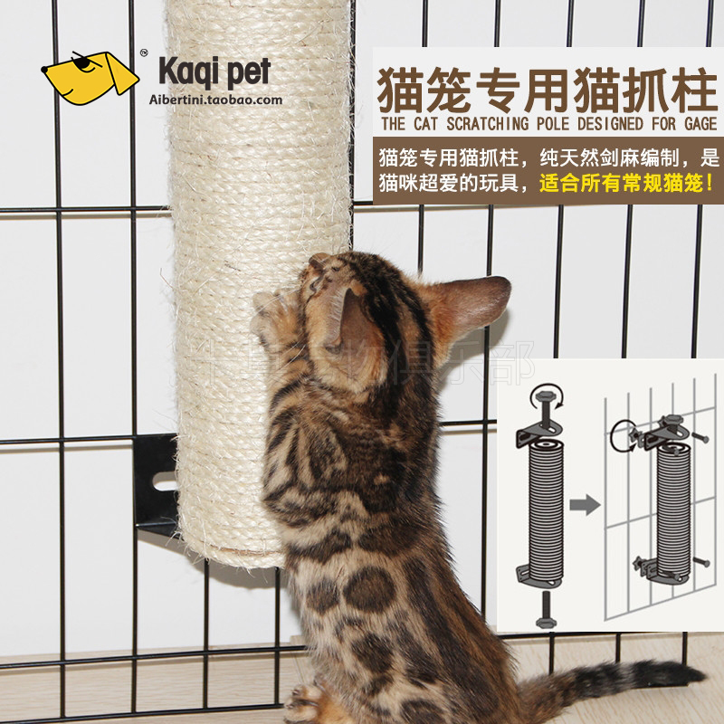 猫笼配套猫爬架猫爬柱子猫抓柱子|ruв категории животное/Животное питание и принадлежностей, кошка/собака игрушка, кошка на раме - от Buy2taobao.com для оказания профессиональной услуги покупки агента Taobao