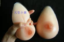 义乳 义乳假乳 硅胶假乳 适合B罩杯 手感超级好 进口硅胶原料