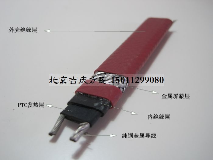 防爆阻燃油管道伴热带105度阻燃型电伴热带 加热带 高温电热带|ruв категории оборудование/инструменты, электромеханический оборудование, электрическое оборудование, электрический тропических - от Buy2taobao.com для оказания профессиональной услуги покупки агента Taobao
