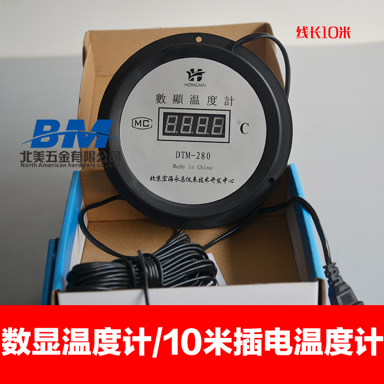 防水探头-50~200度浴室锅炉电子数字数显温度计插电水池温度表|ruв категории оборудование/инструменты, приборы, 测温仪 - от Buy2taobao.com для оказания профессиональной услуги покупки агента Taobao
