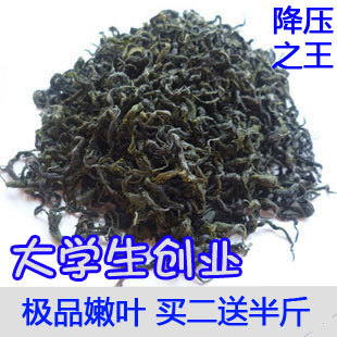  张家界野生杜仲茶 降三高补肾虚失眠 养生茶买二送半斤包