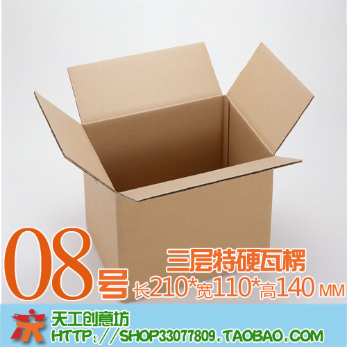 皇冠实体成品三层厚度邮政淘宝纸箱8号快递打包包装盒(10个起售)|ruв категории персональные настройки/разработка услуг/DIY, упаковки товаров настройки, Картонные упаковки - от Buy2taobao.com для оказания профессиональной услуги покупки агента Taobao