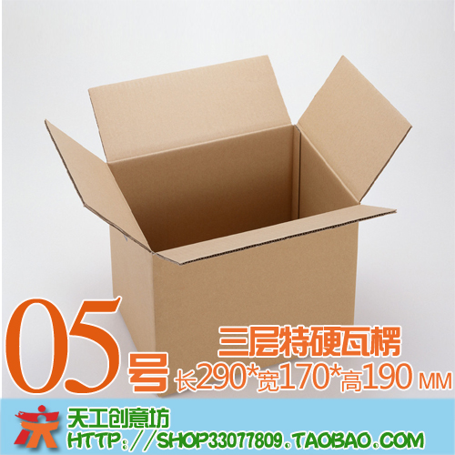 皇冠信誉纸箱5号优质三层厚度淘宝快递包装盒纸盒(10个起售)|ruв категории персональные настройки/разработка услуг/DIY, упаковки товаров настройки, Картонные упаковки - от Buy2taobao.com для оказания профессиональной услуги покупки агента Taobao