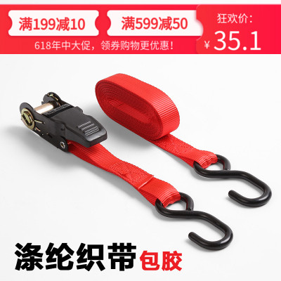 汽車頂行李帶棘輪式拉緊器車用捆綁帶打包帶緊繩器拉緊繩帶捆綁器在類目 汽車/用品/配件/改裝, 汽車美容/保養/維修, 汽車維修/工具, 拖車繩/網/綁帶中 - 來自Buy2taobao.com提供專業的淘寶代購服務