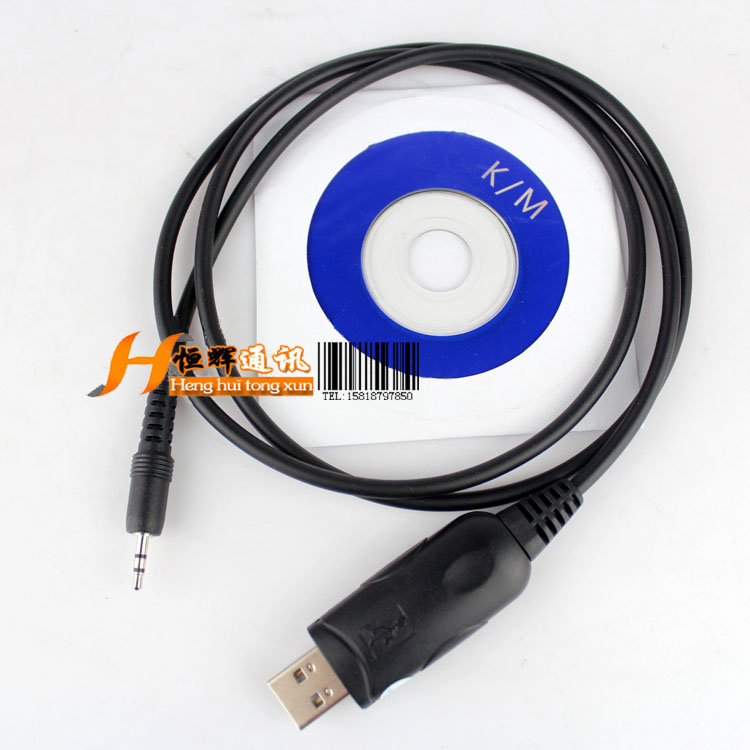 GP2000/GP88S Programming Cable USB Line GP3688/GP3188 Intercom Programming Cable USBin the Electrical life , Home Appliances Accessories , Radio accessories category - from Buy2taobao.com to provide professional Taobao agent buy service