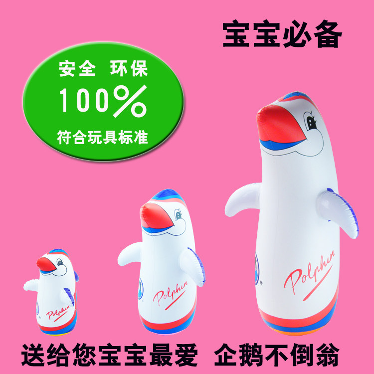 Sold clearance baby baby toys inflatable Penguin tumbler for children not to hurt a baby playing in play